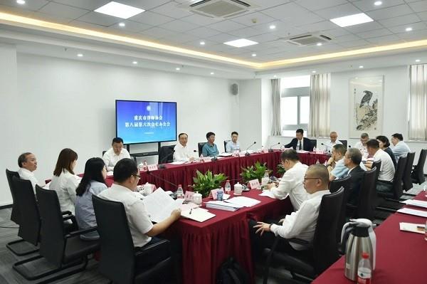 市律协召开第八届六次会长办公会